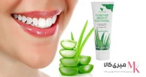 بهترین خمیردندان دنیا (خمیردندان فوراور)